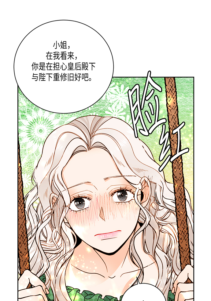 第 58 页