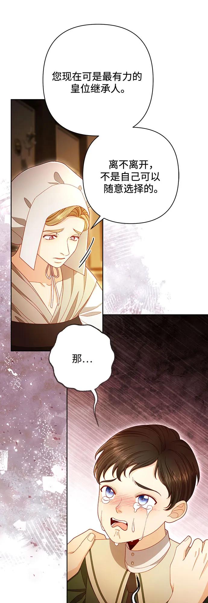 第 54 页
