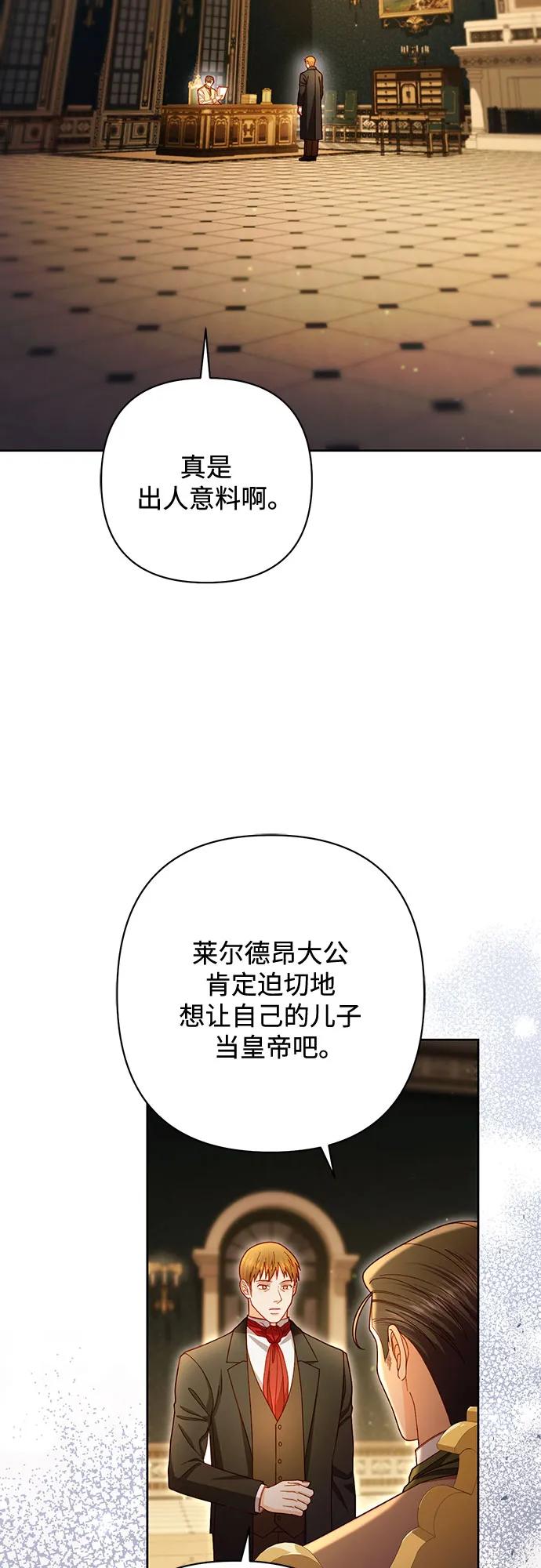 第 57 页