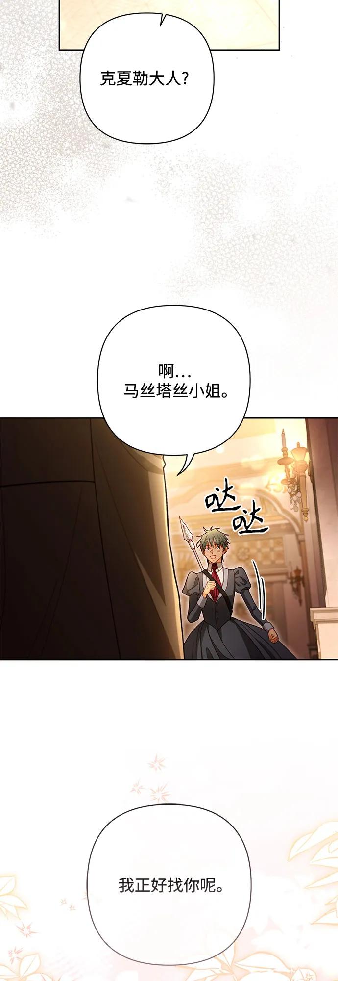 第 52 页