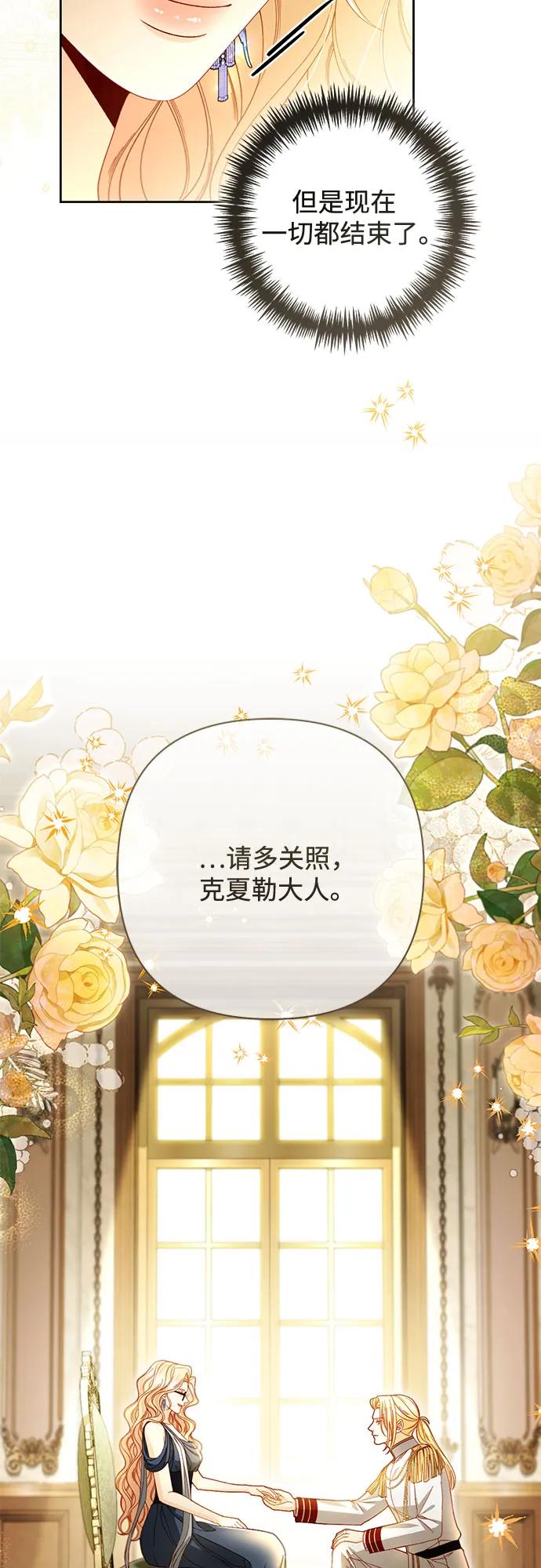 第 81 页