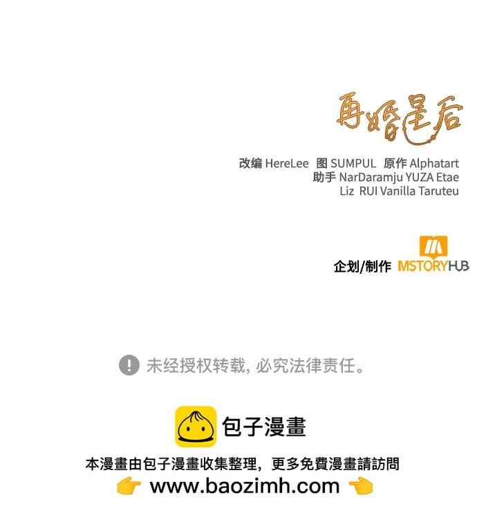 第 83 页