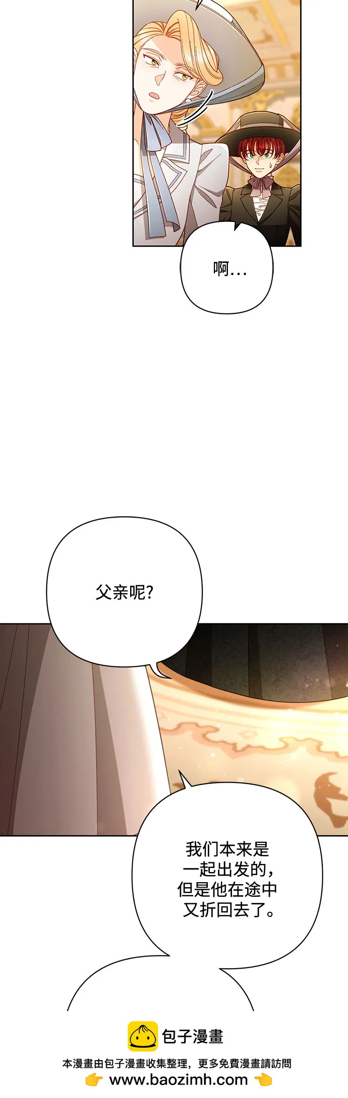 第 61 页