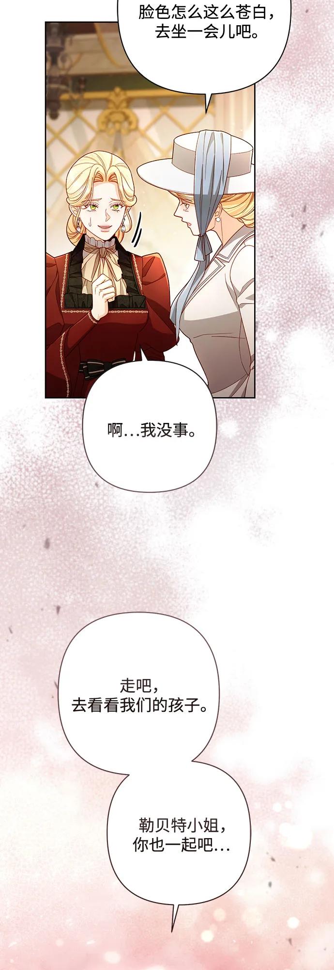 第 64 页