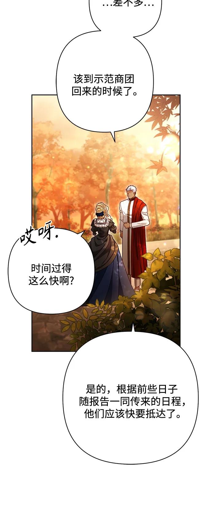 第 52 页