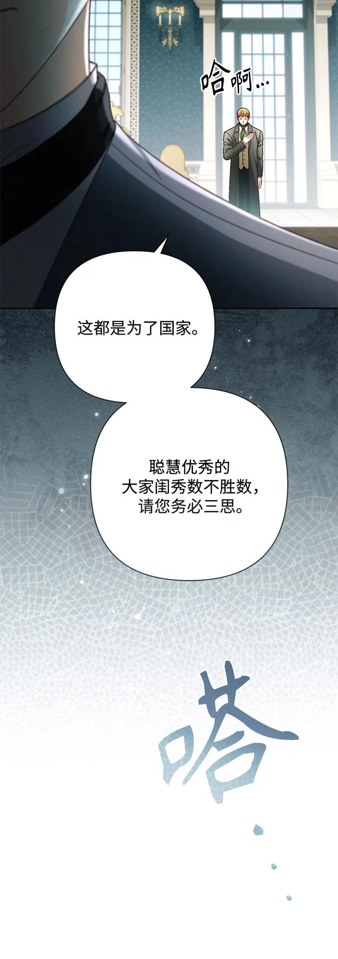 第 69 页