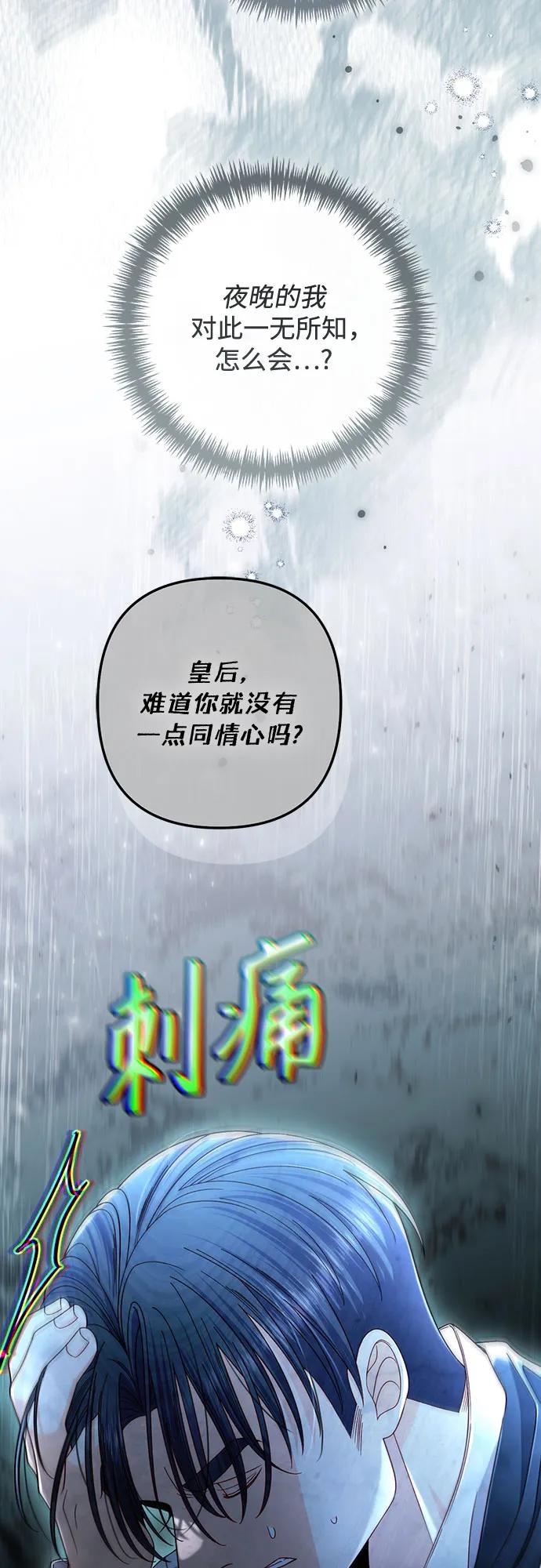 第 73 页