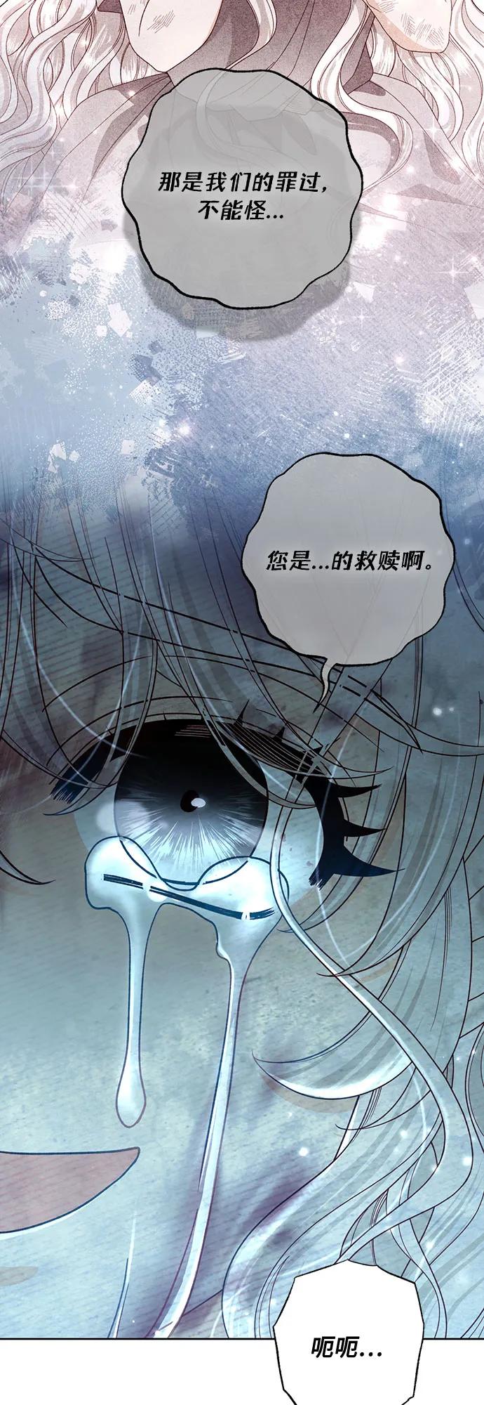 第 77 页