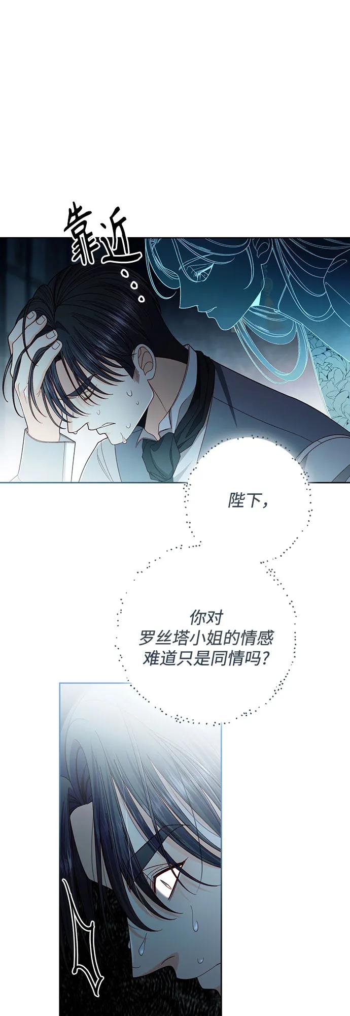 第 79 页