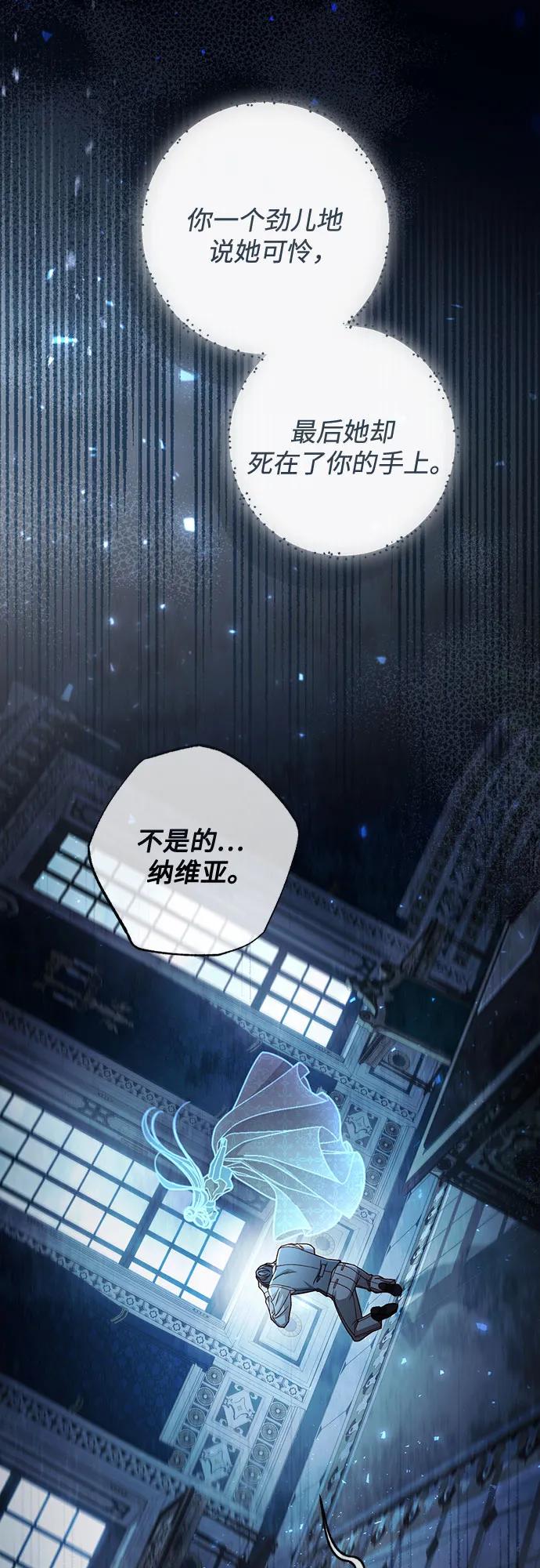 第 83 页