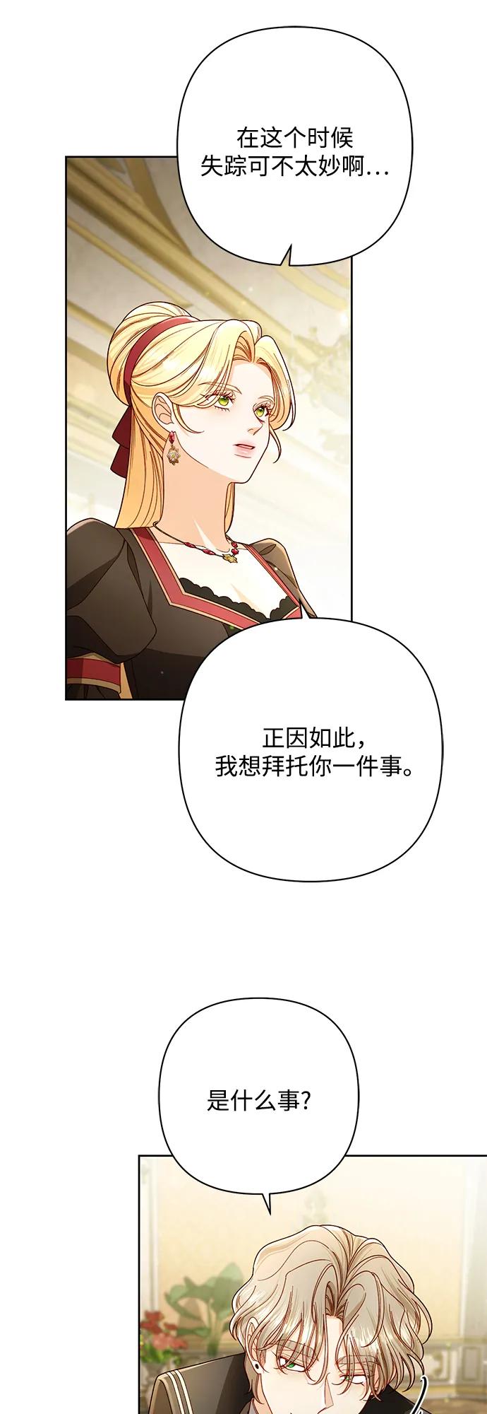 第 54 页