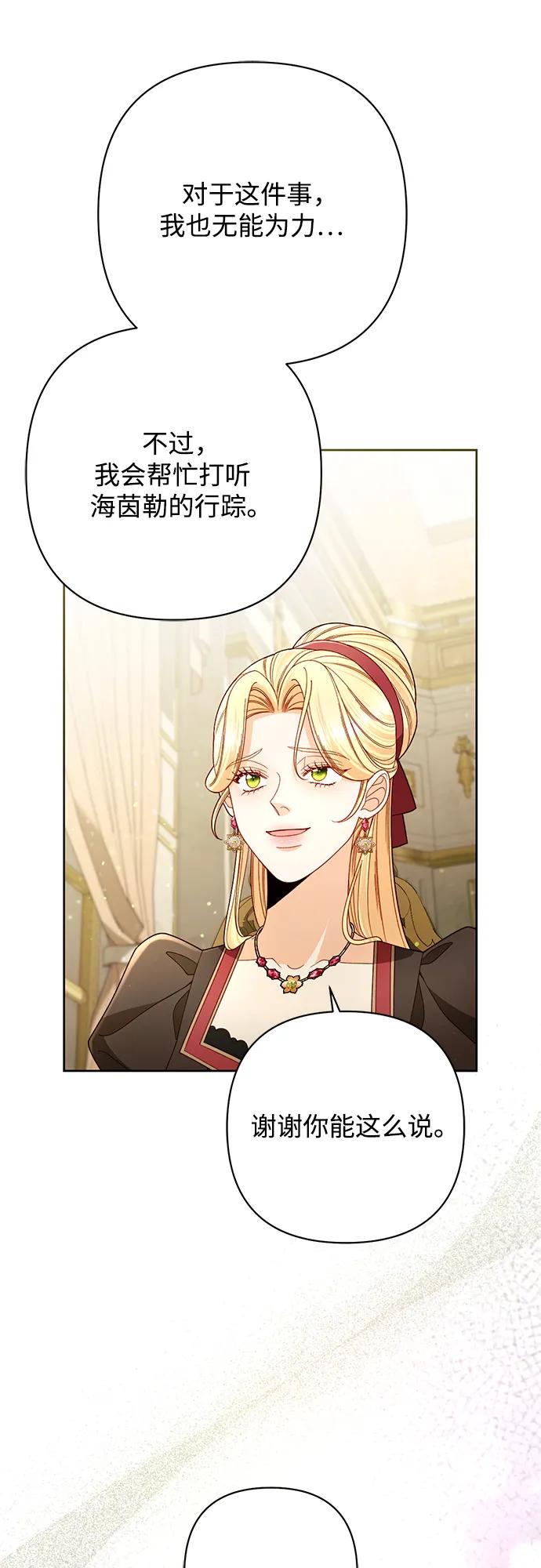 第 59 页