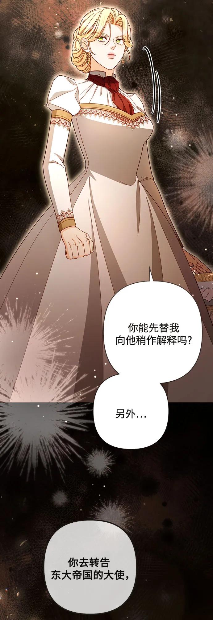 第 67 页