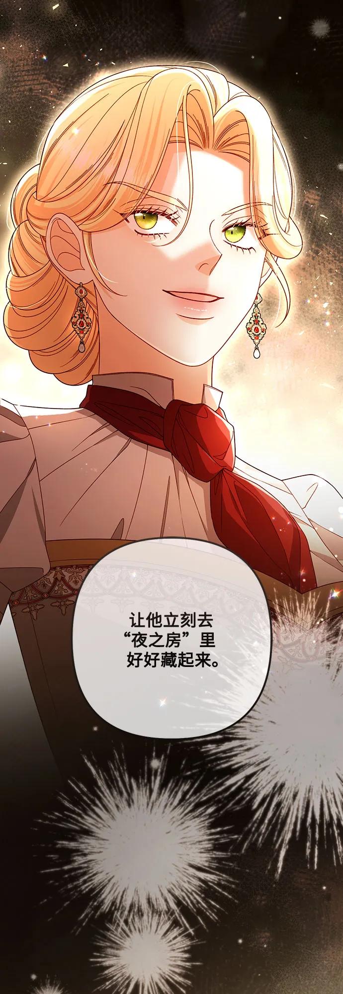 第 68 页