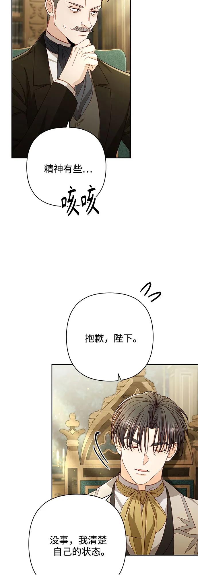 第 64 页