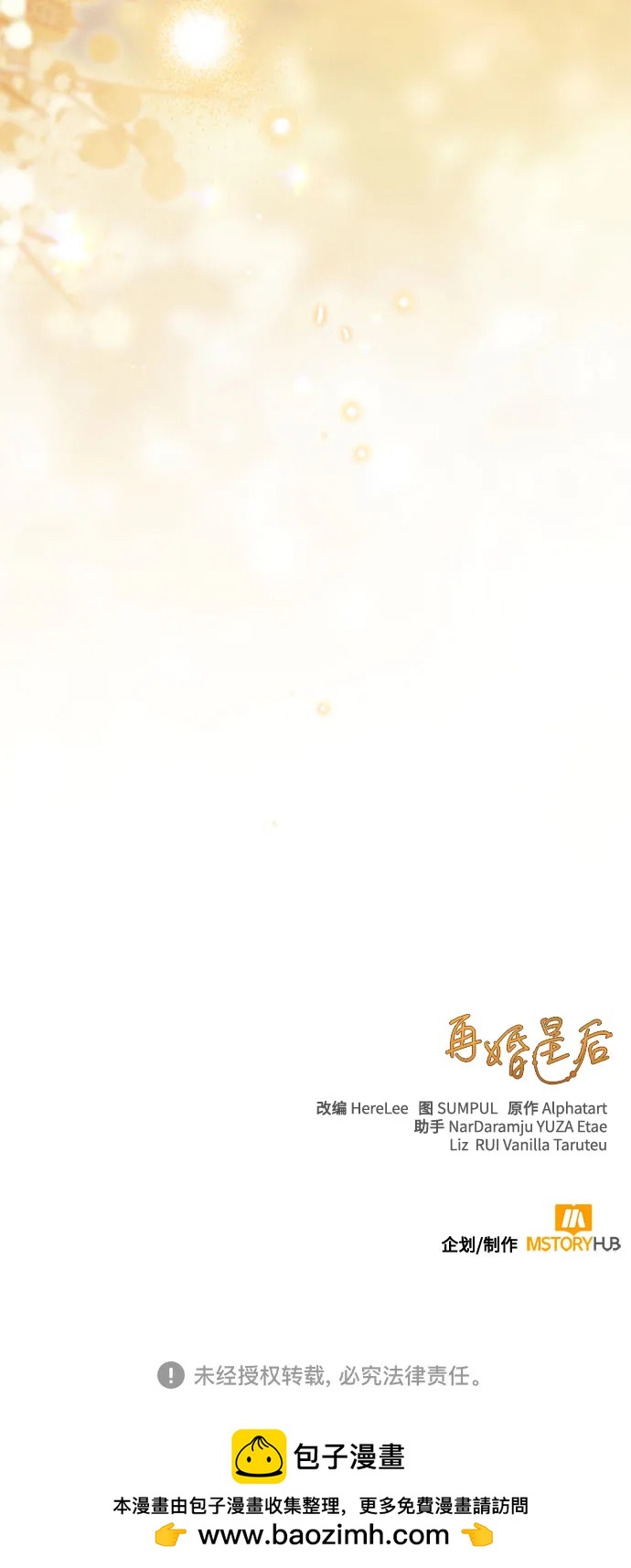 第 76 页