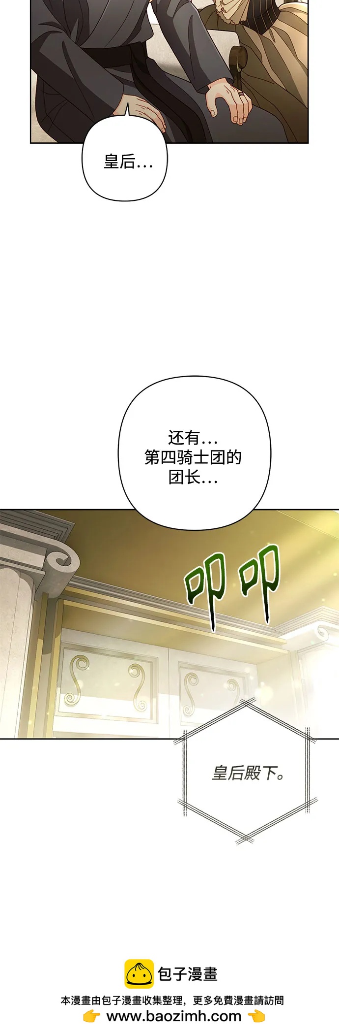 第 50 页