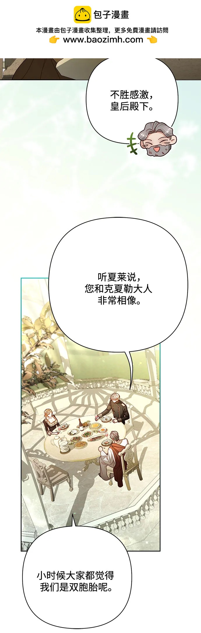 第 57 页