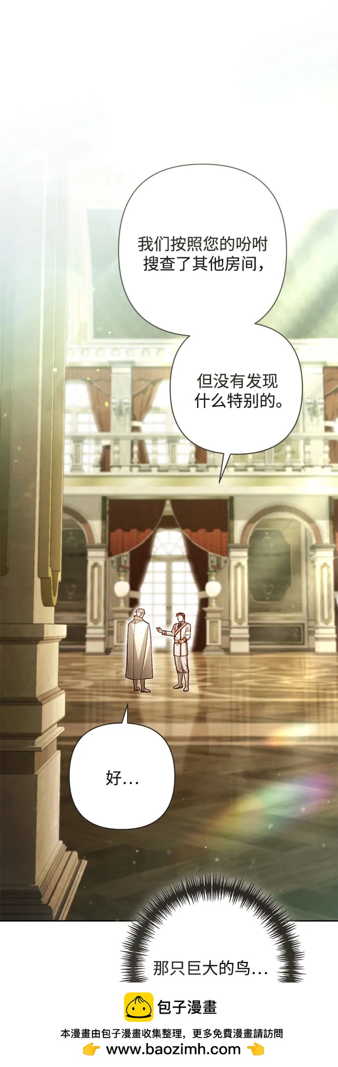 第 67 页