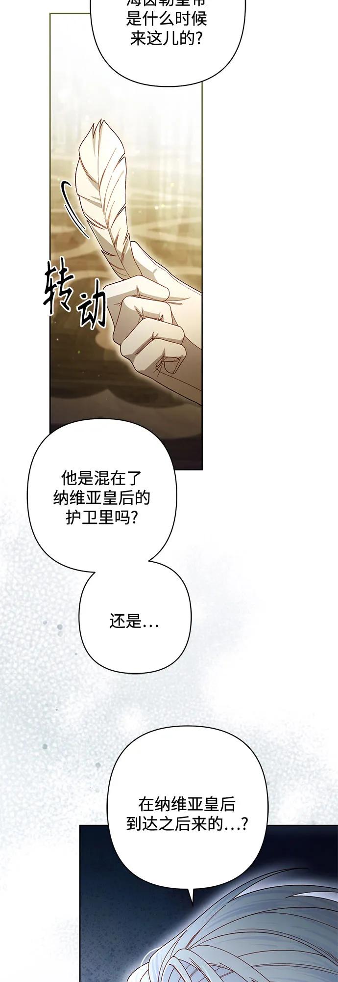 第 72 页