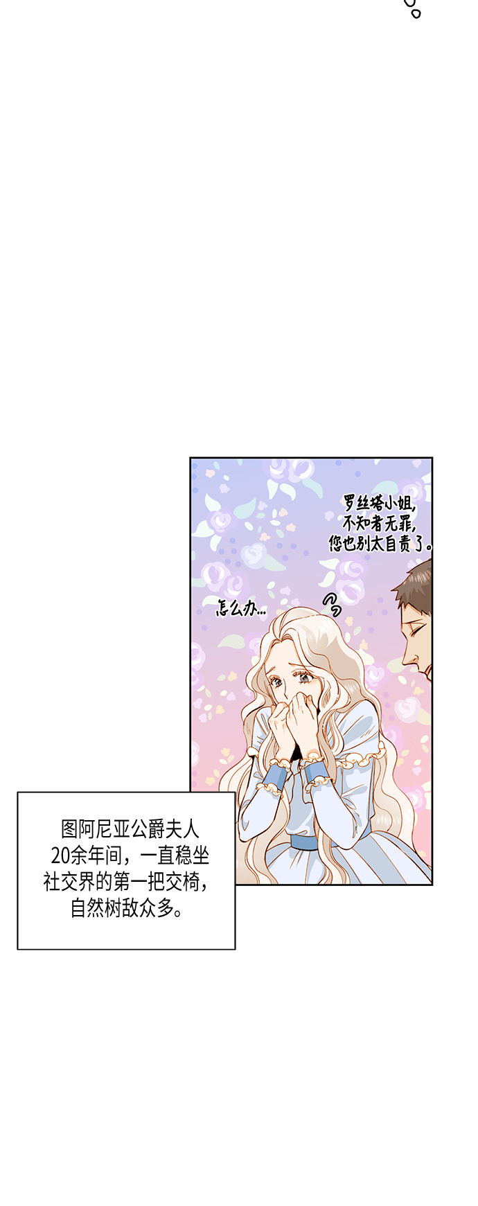 第 52 页