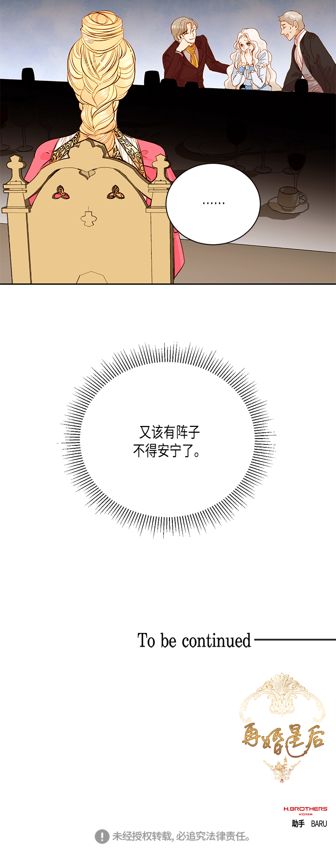 第 54 页