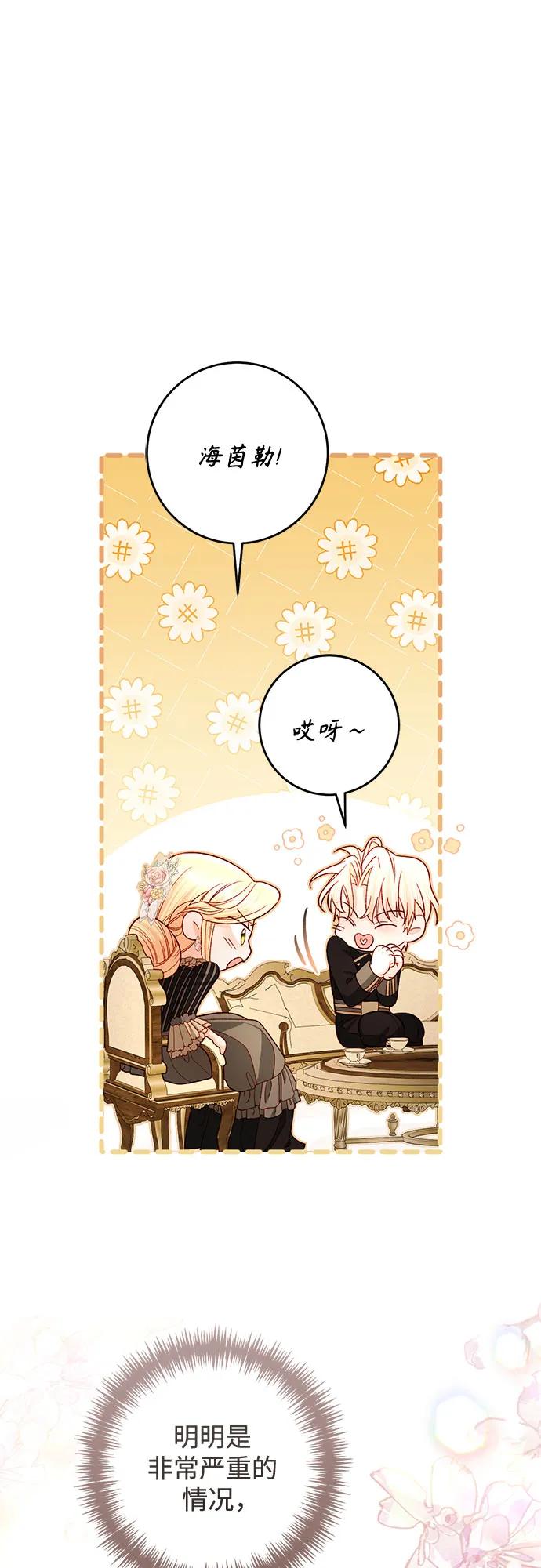 第 57 页