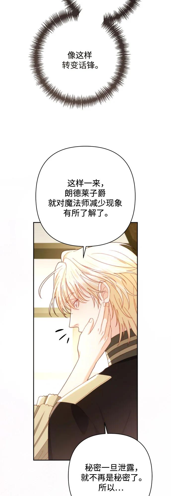第 77 页