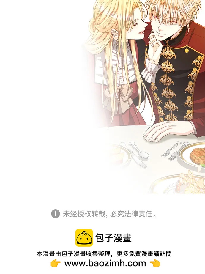 第 80 页
