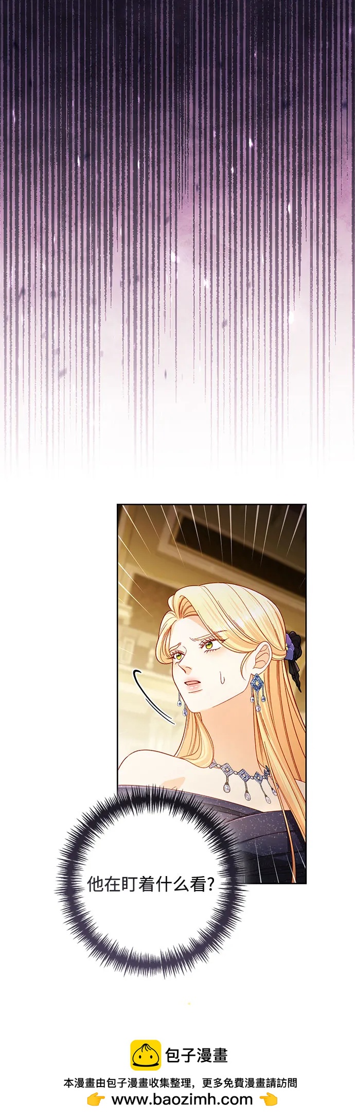 第 50 页