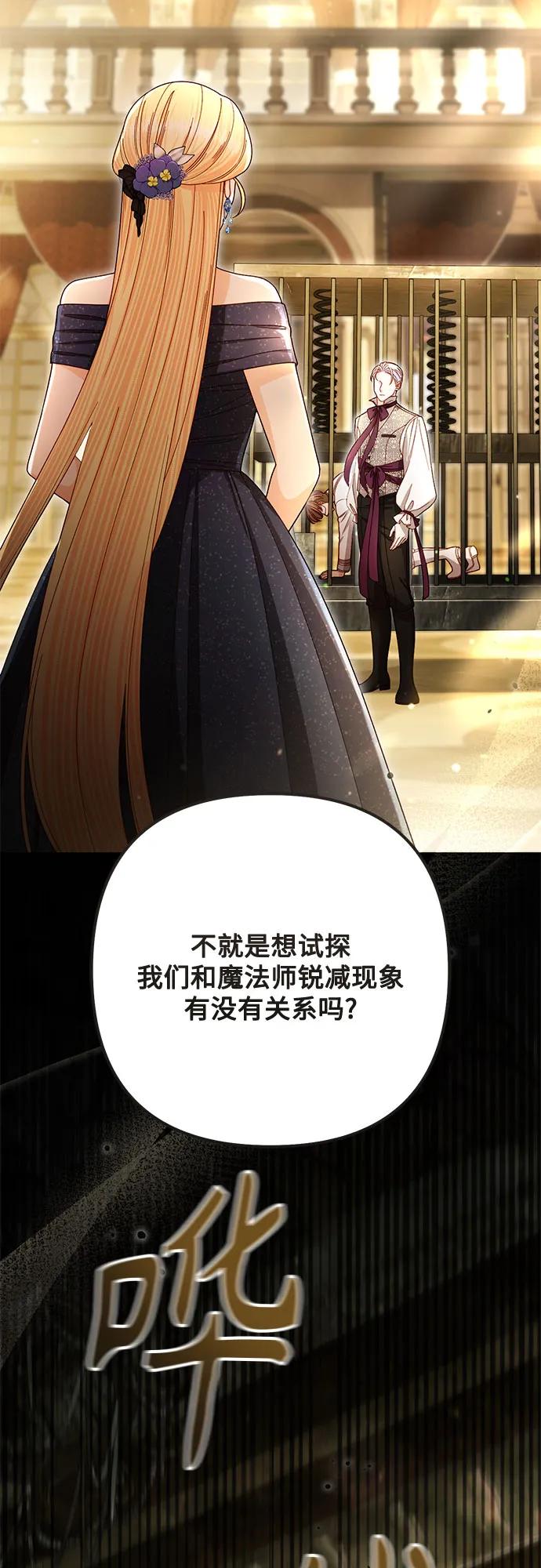 第 56 页