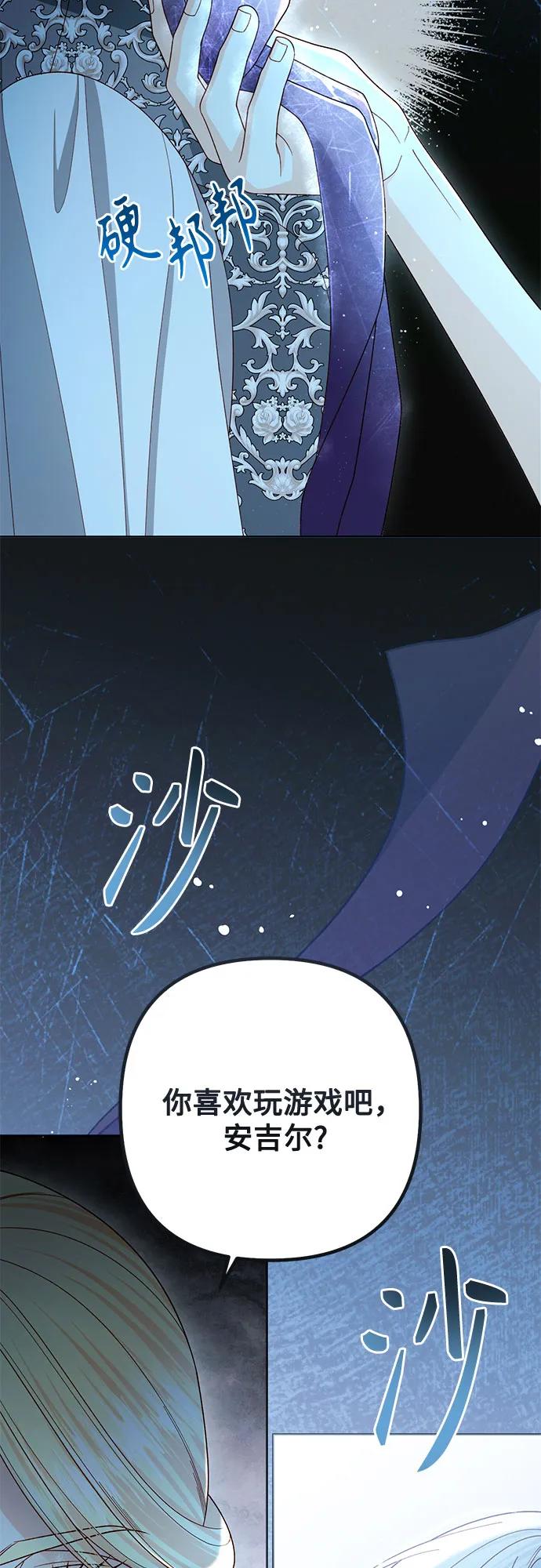 第 66 页