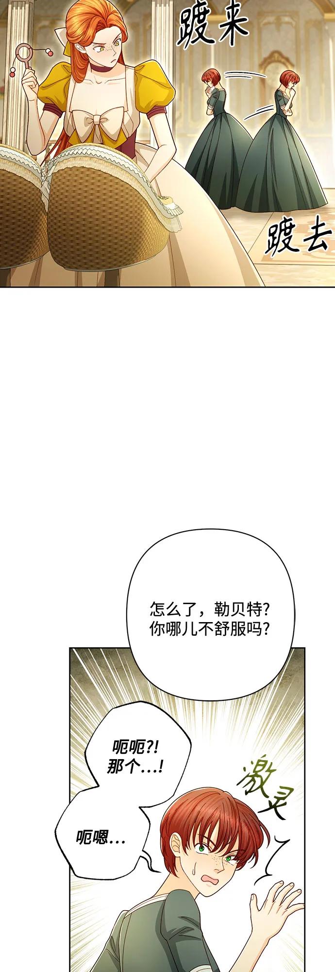 第 55 页