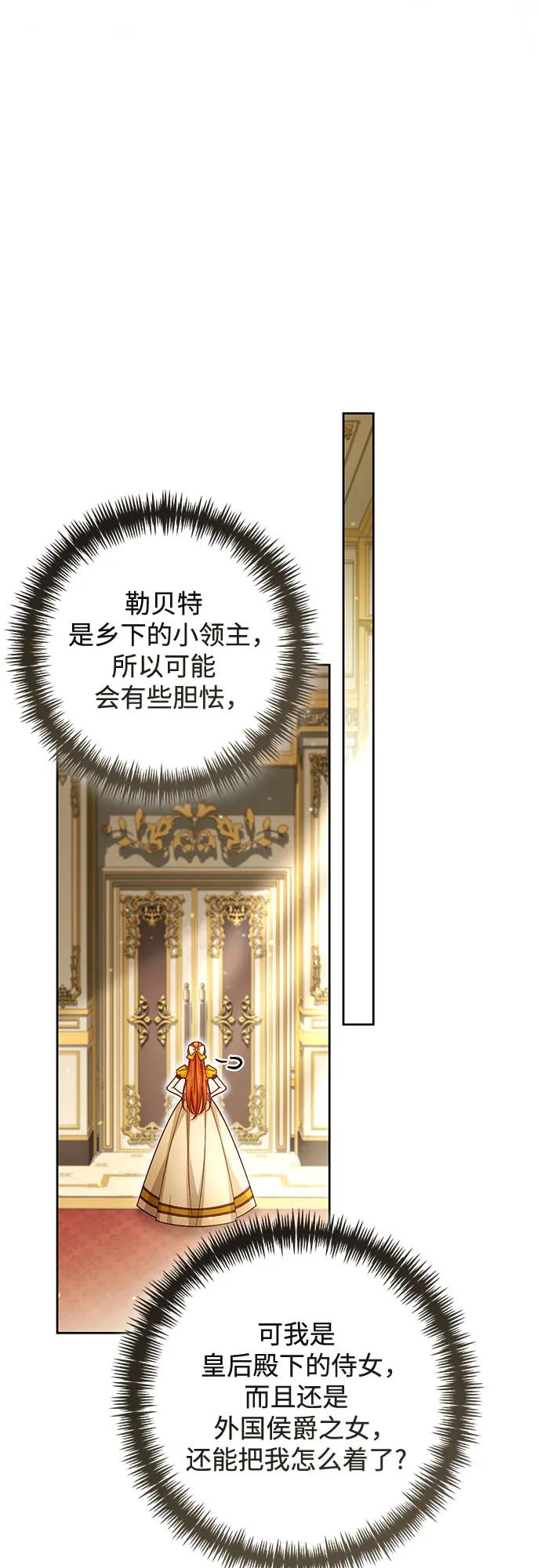 第 66 页