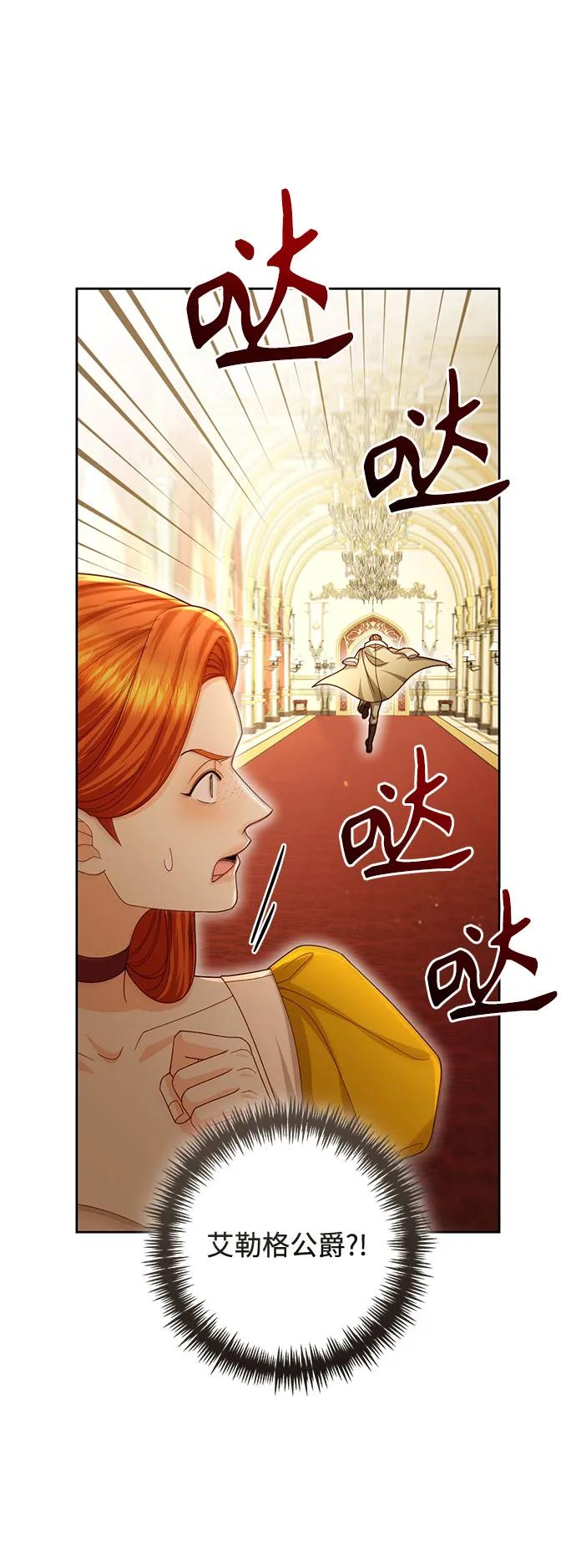 第 68 页