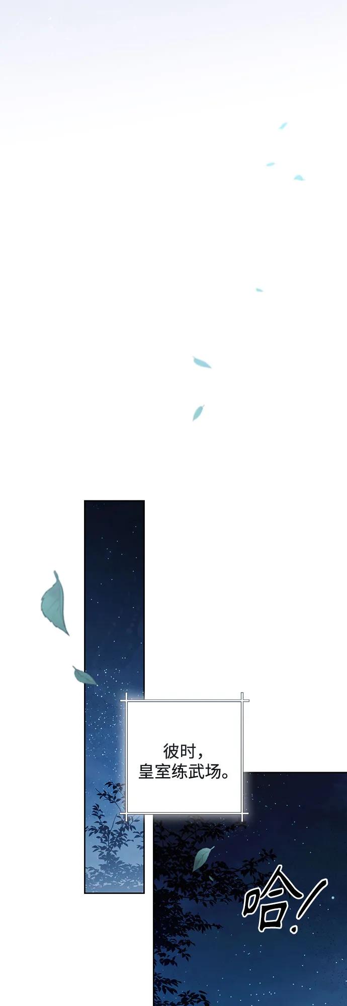 第 56 页