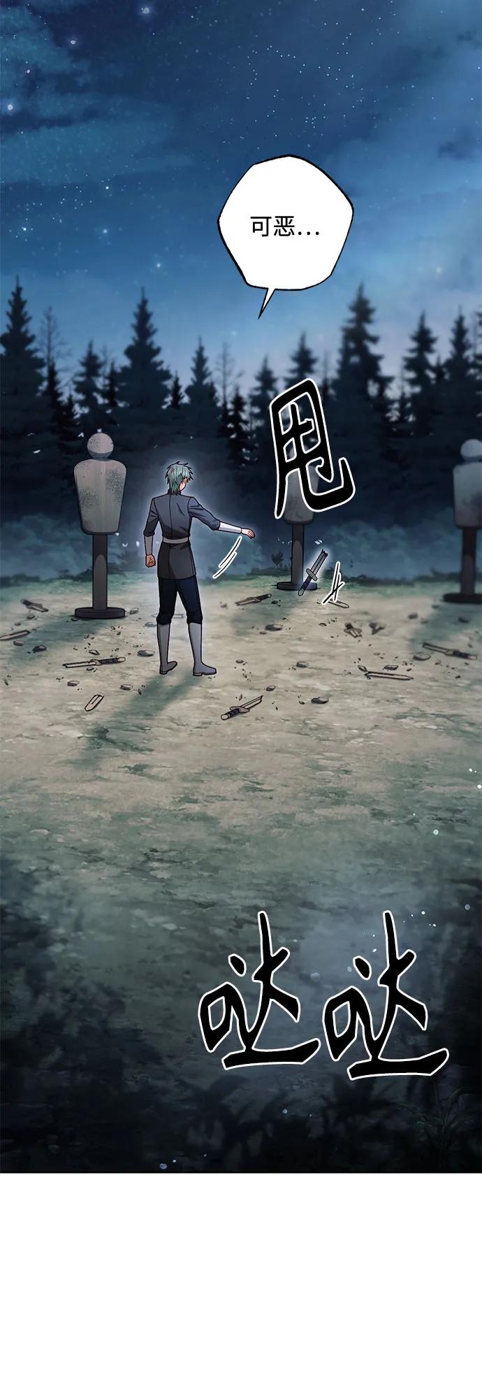 第 64 页