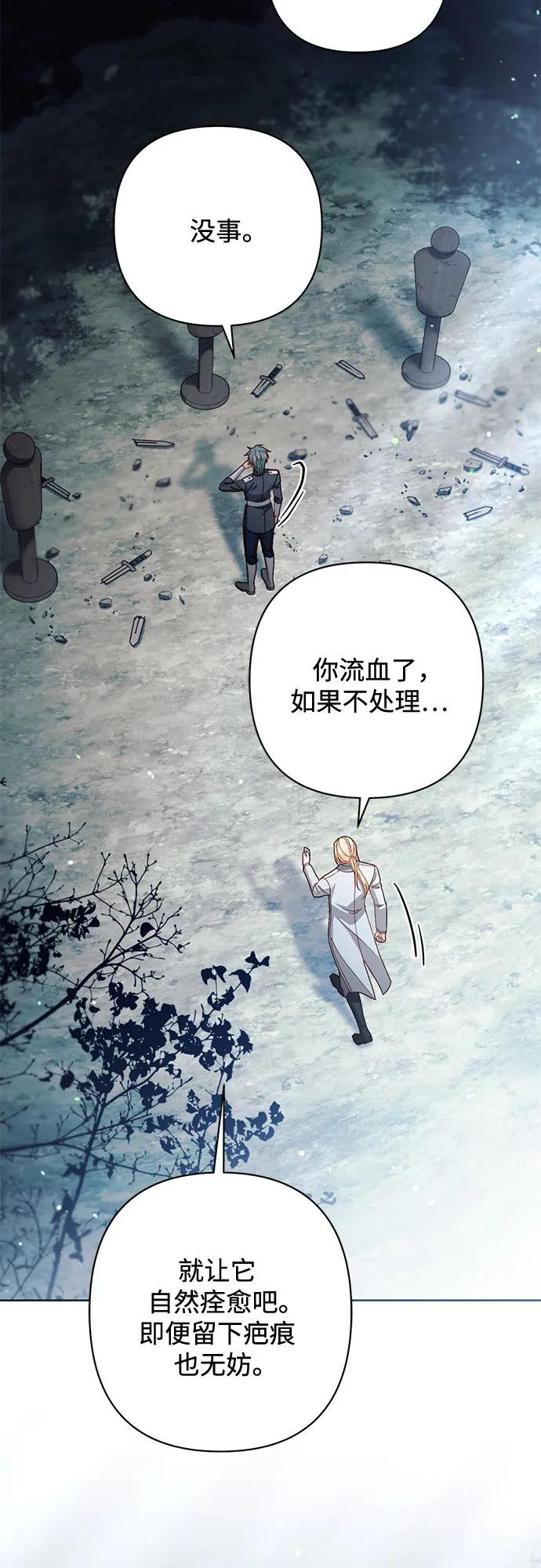 第 67 页