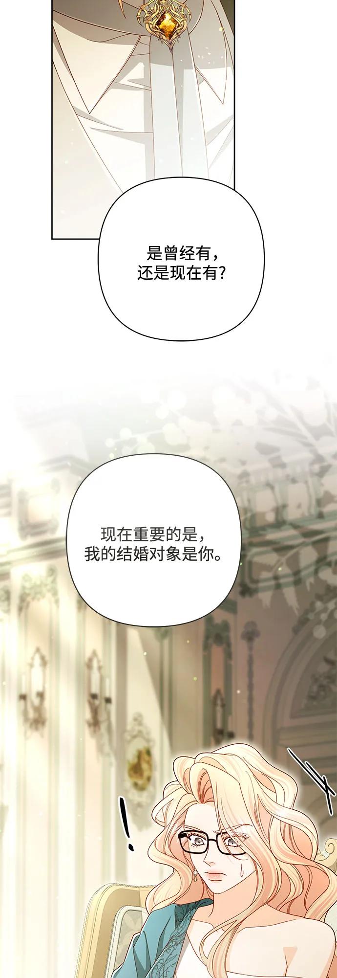 第 61 页