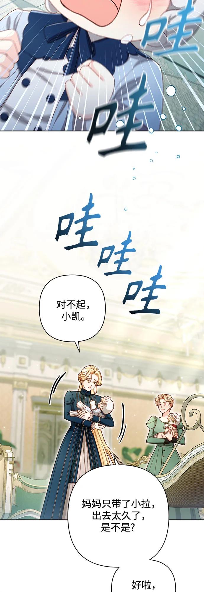 第 53 页