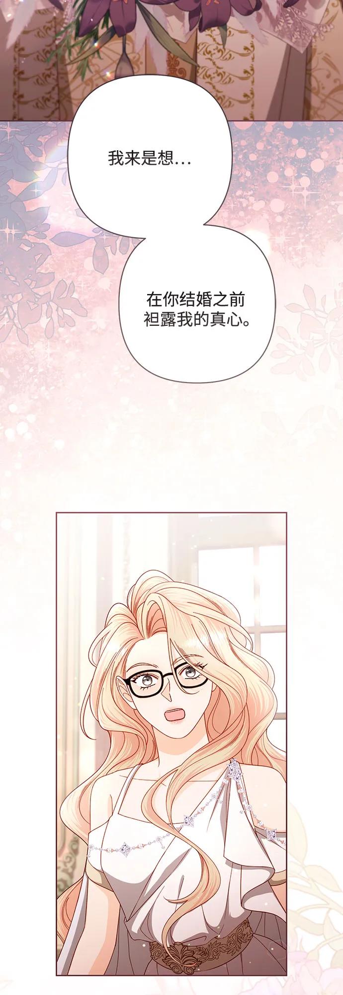 第 68 页