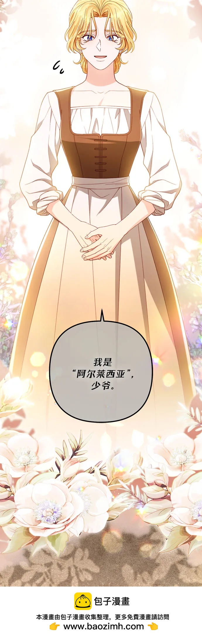第 56 页