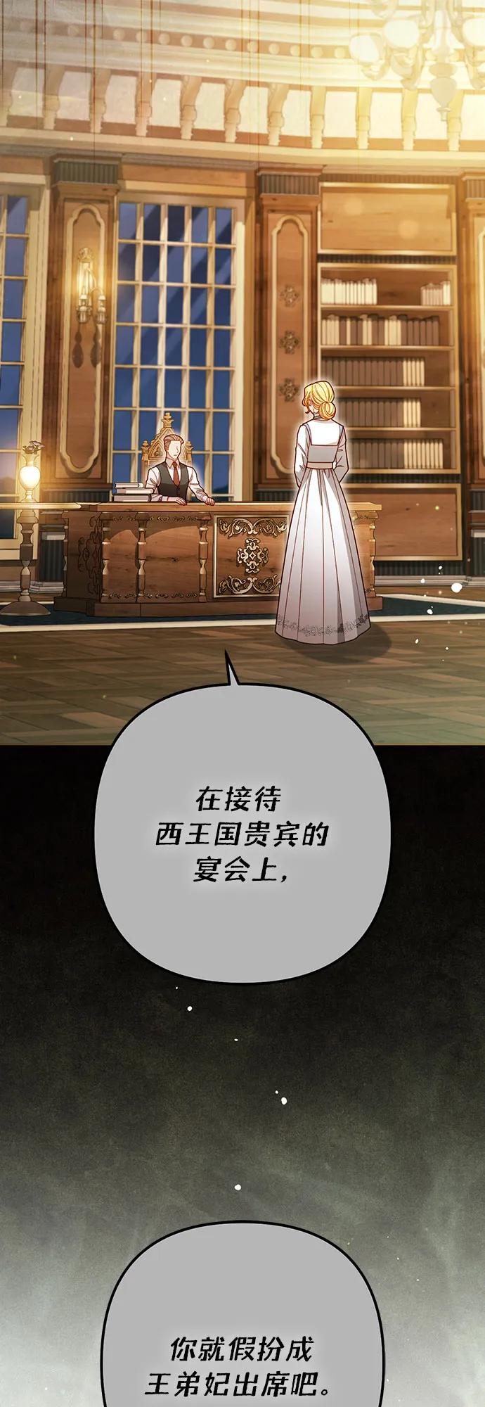 第 70 页