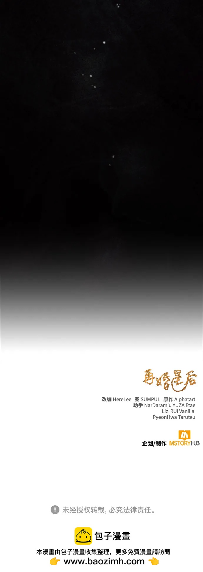 第 72 页