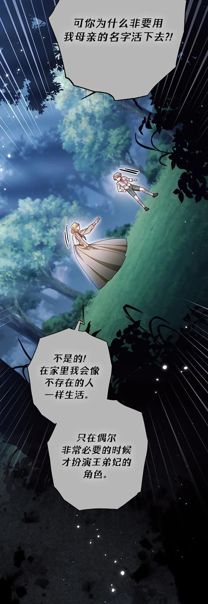 第 71 页