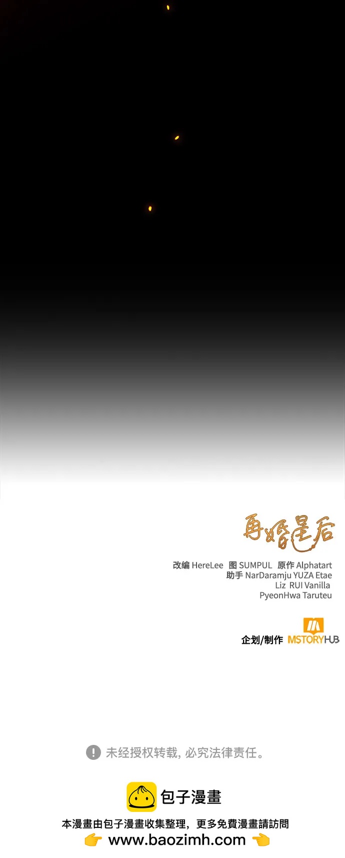 第 84 页
