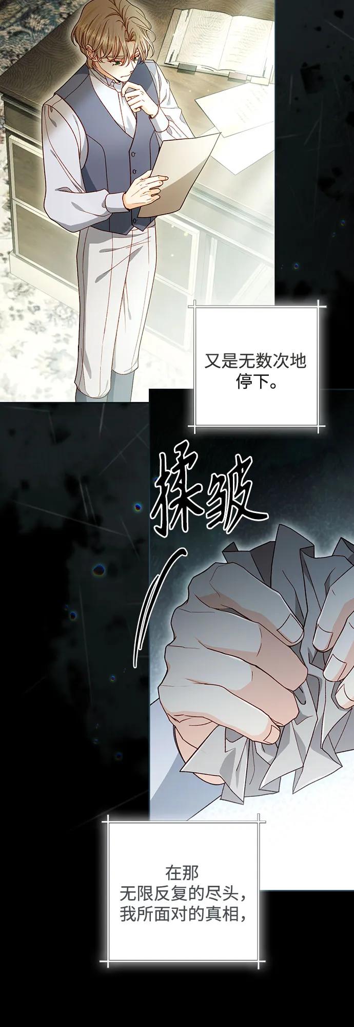 第 58 页