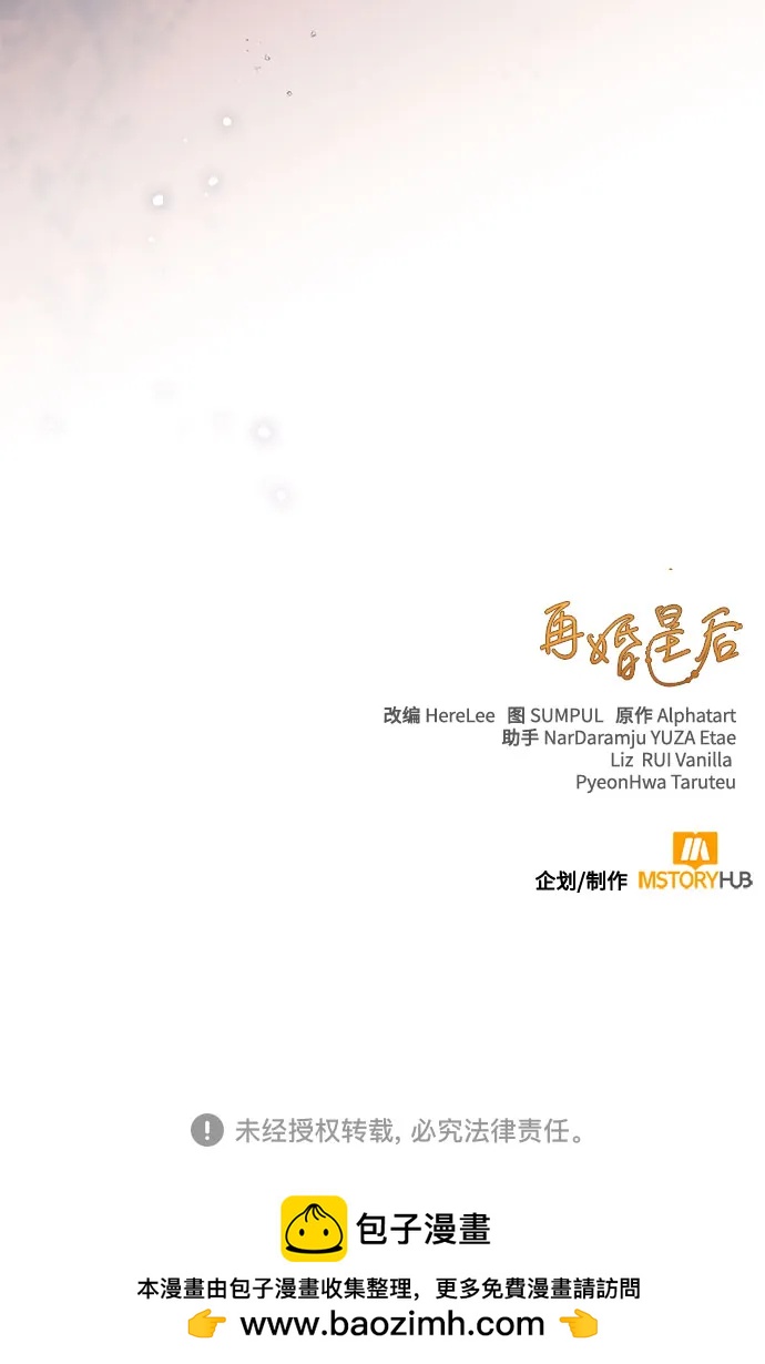 第 80 页
