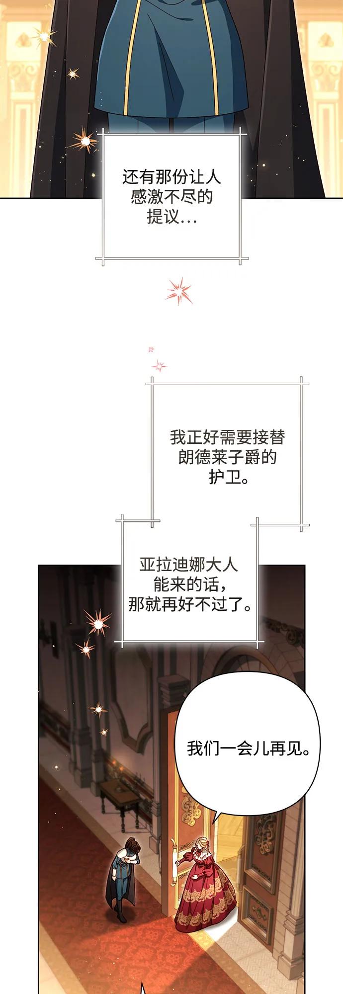 第 55 页