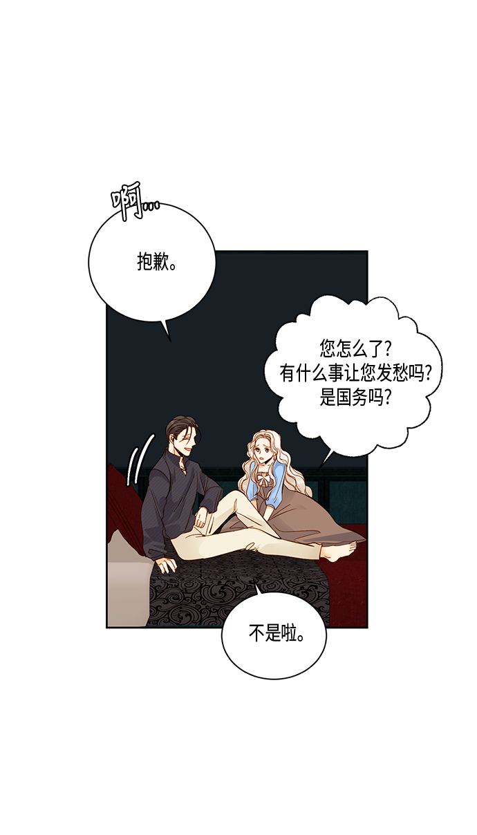 第 47 页
